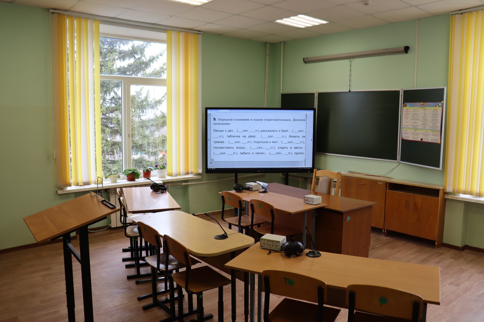 Изображения кабинета.