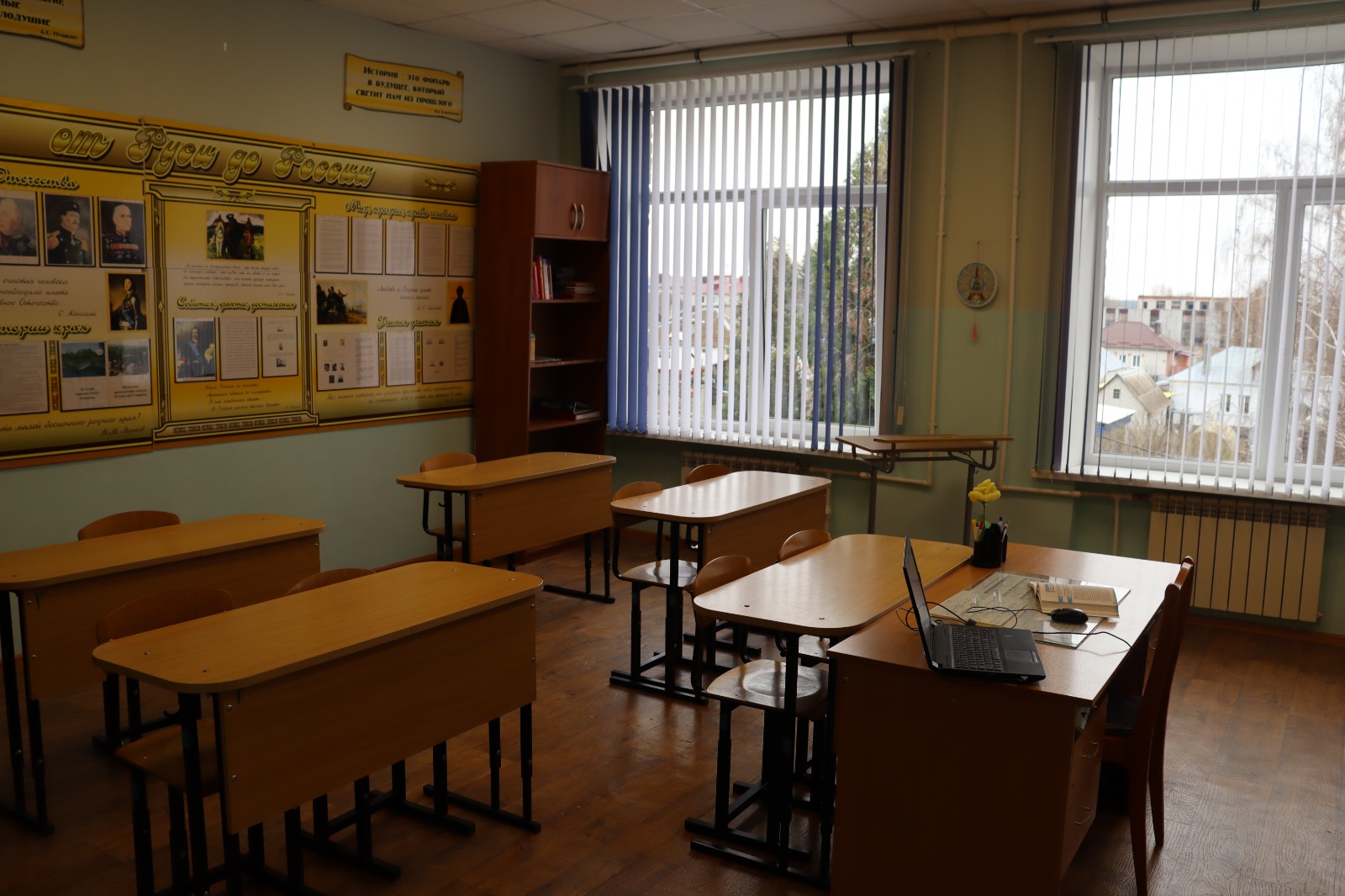 Изображения кабинета.