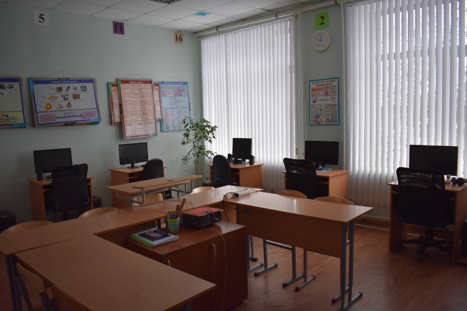 Изображения кабинета.