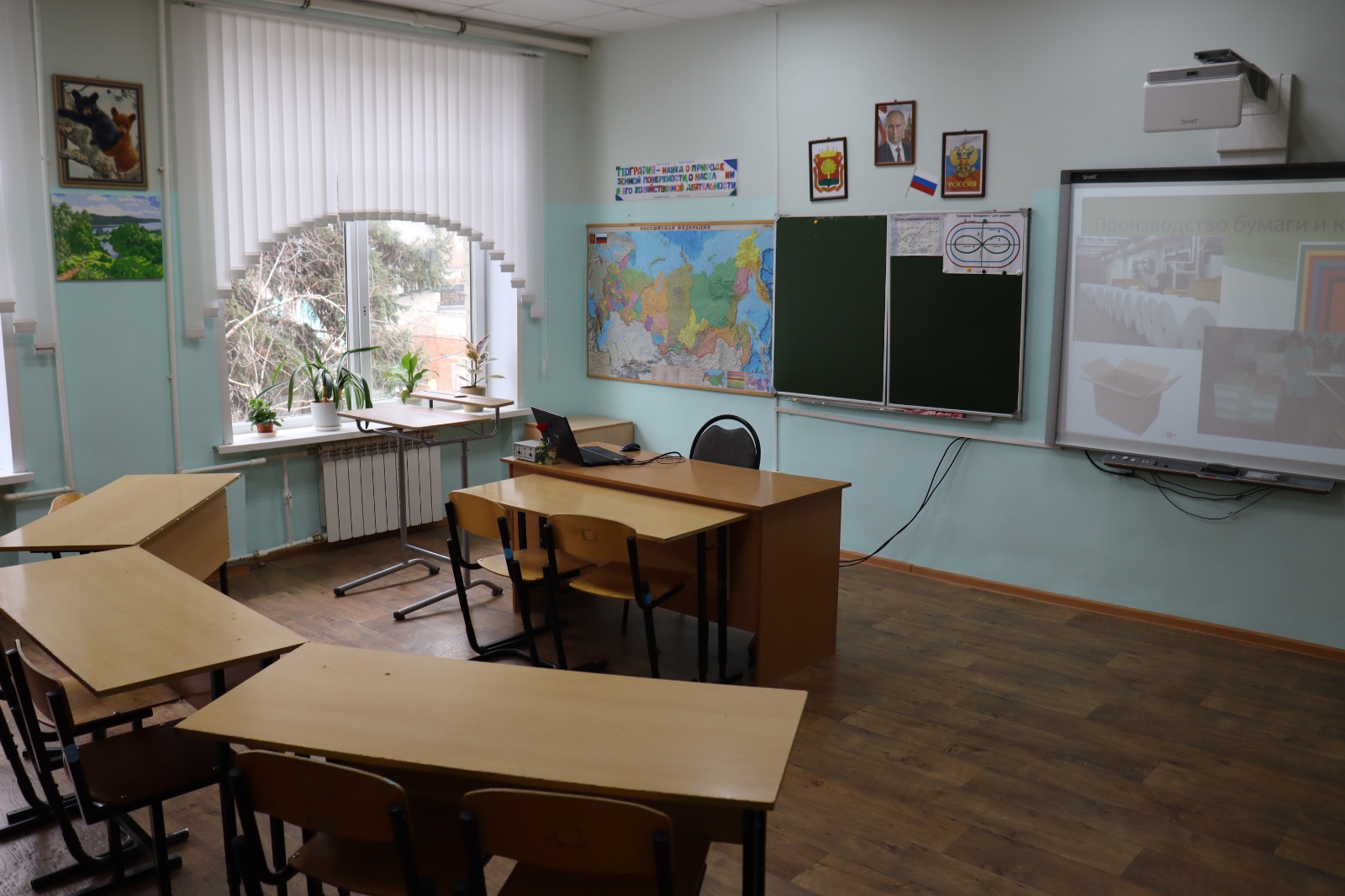 Изображения кабинета.