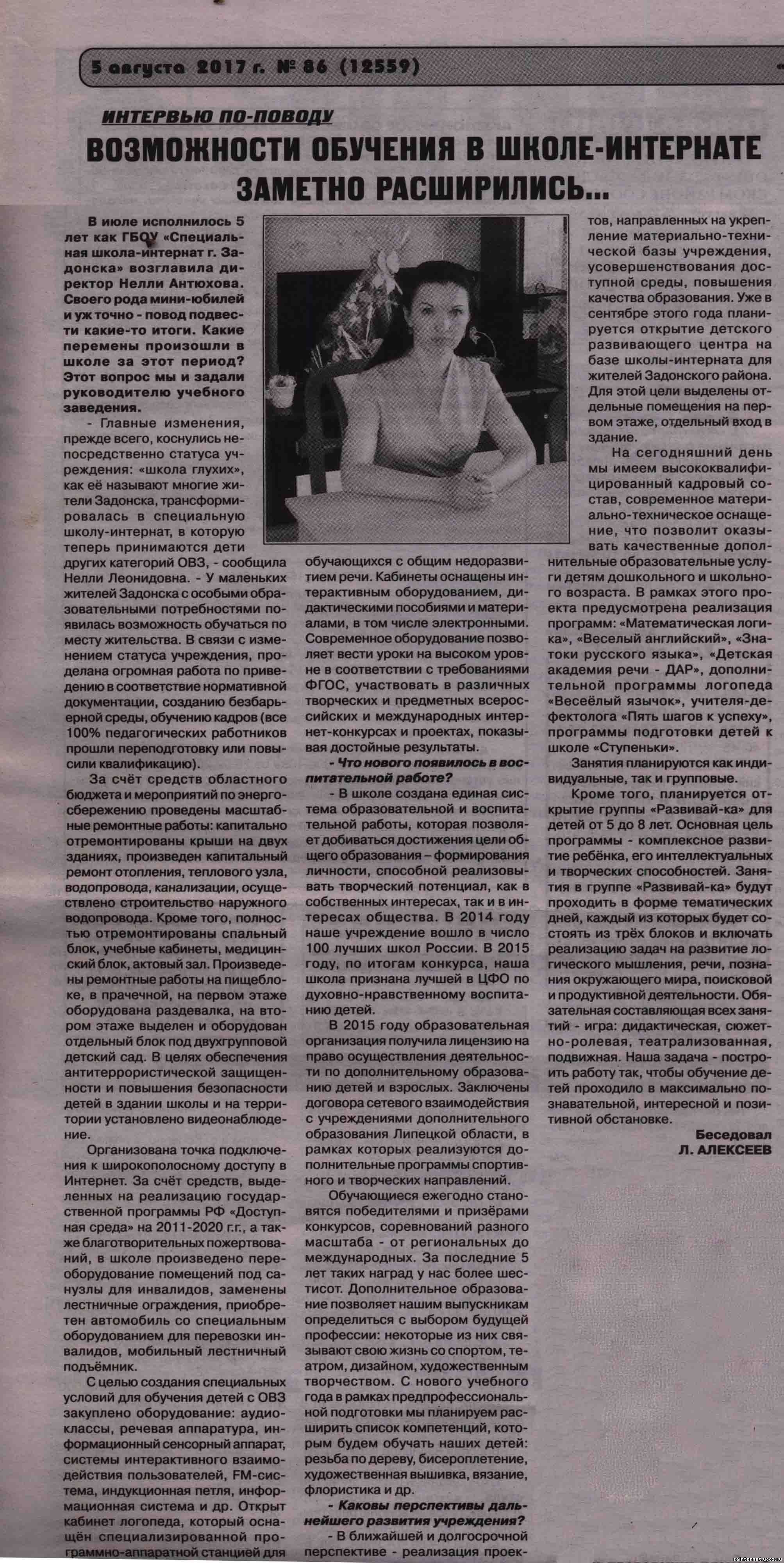 Изображения.