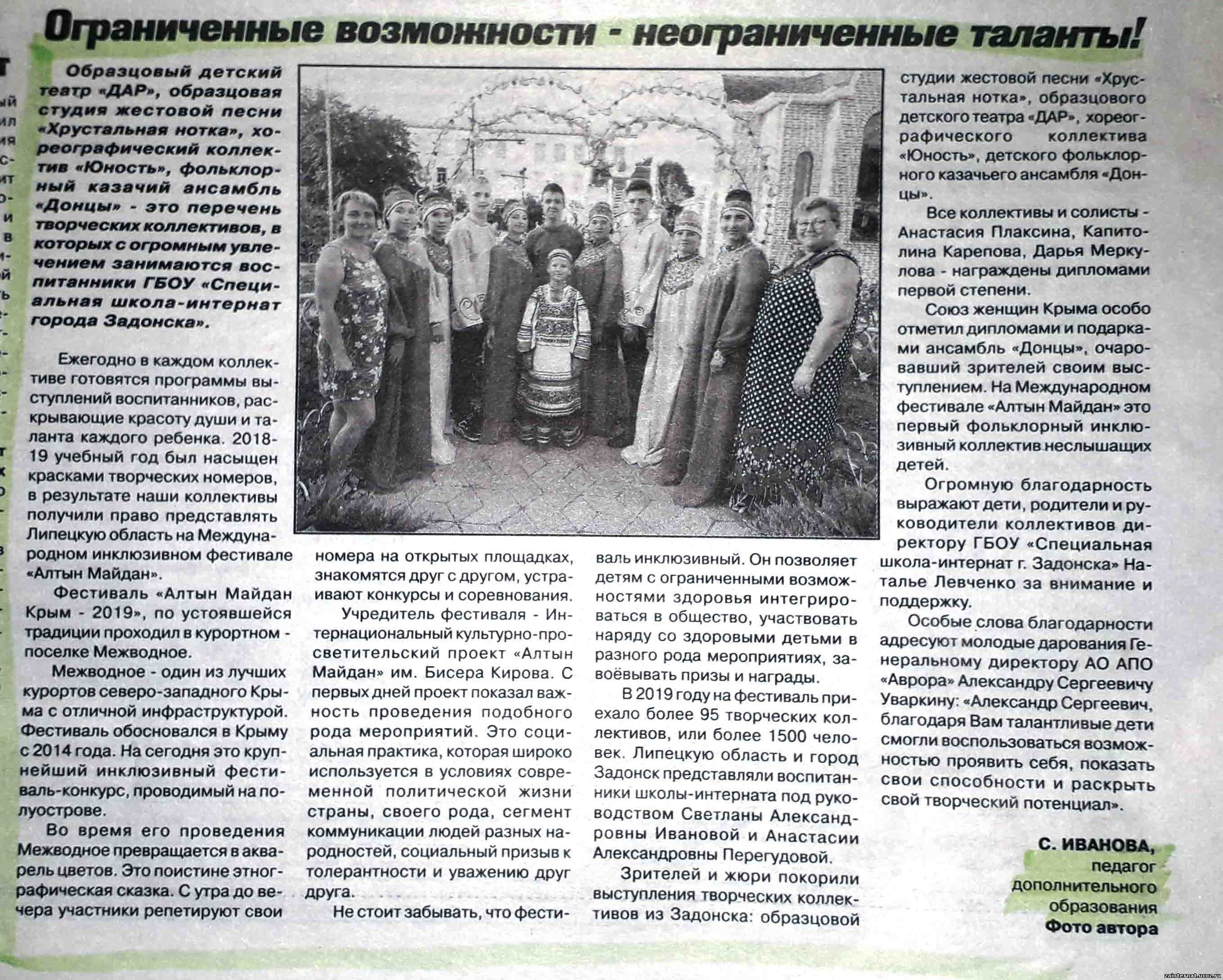 Изображения.