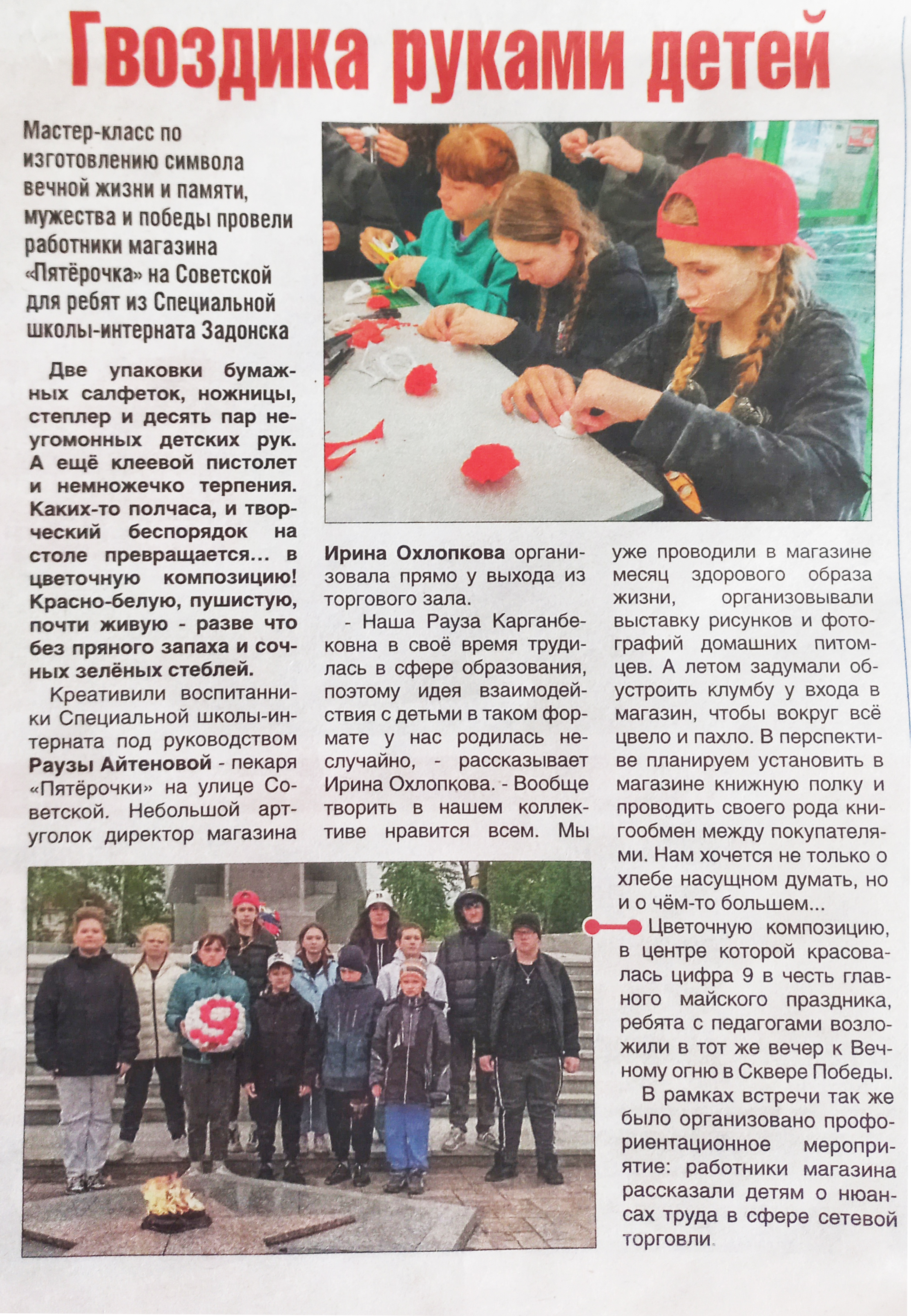 Изображения.