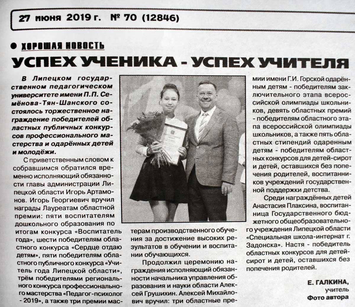 Изображения.