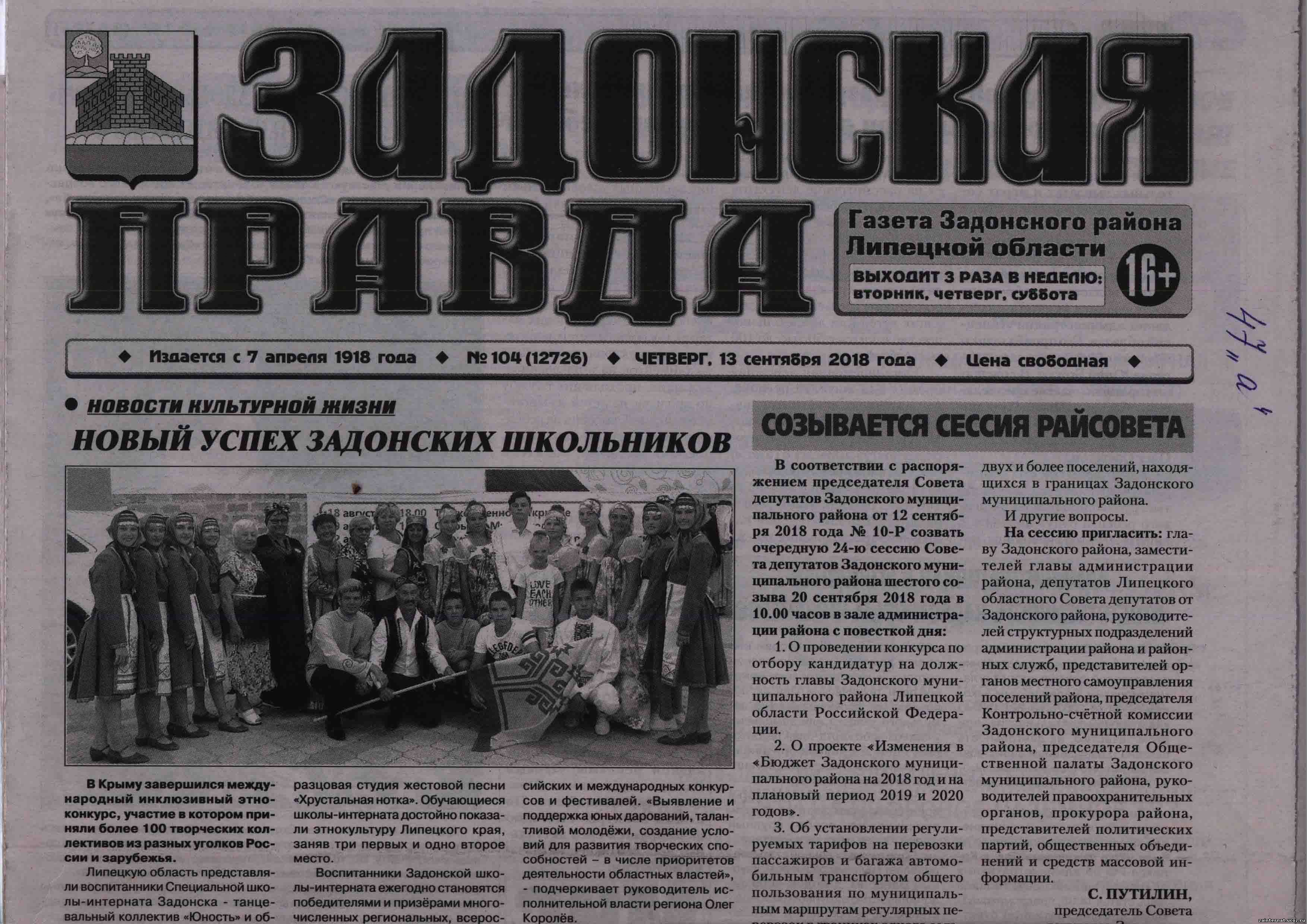 Изображения.
