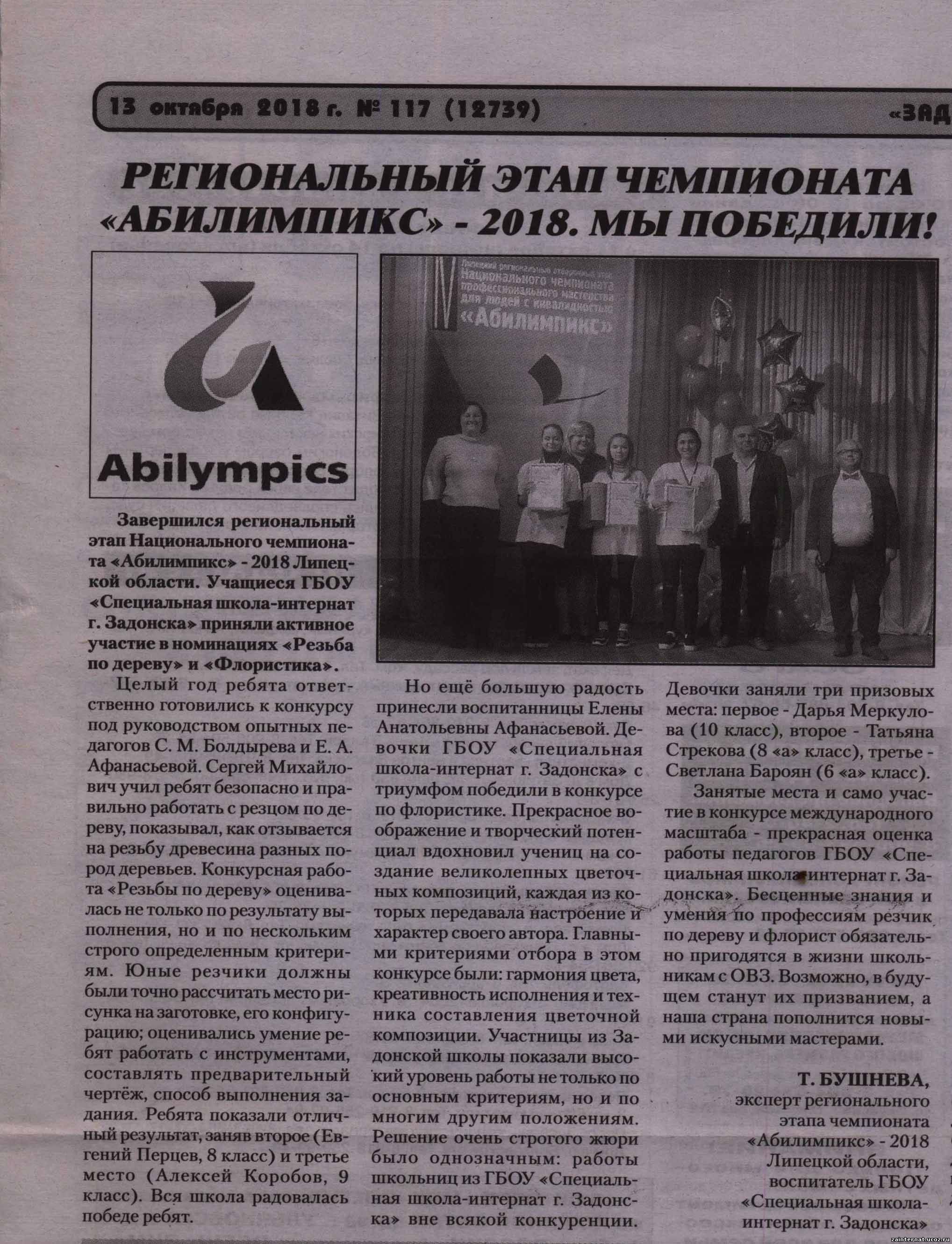 Изображения.