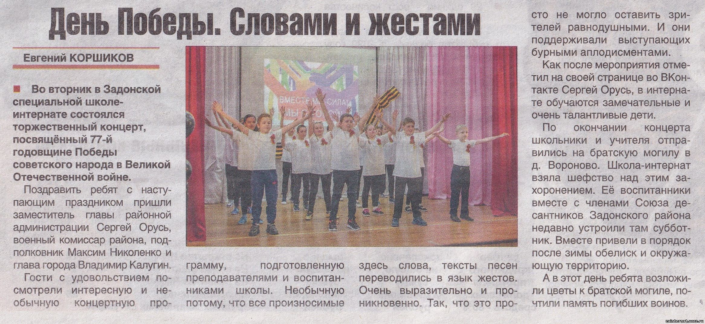 Изображения.