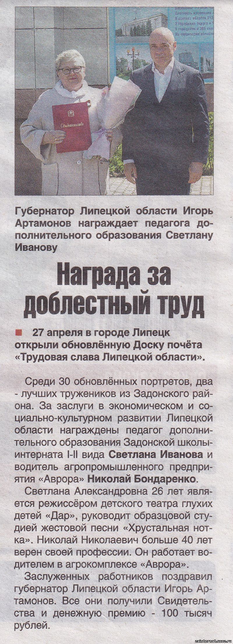 Изображения.