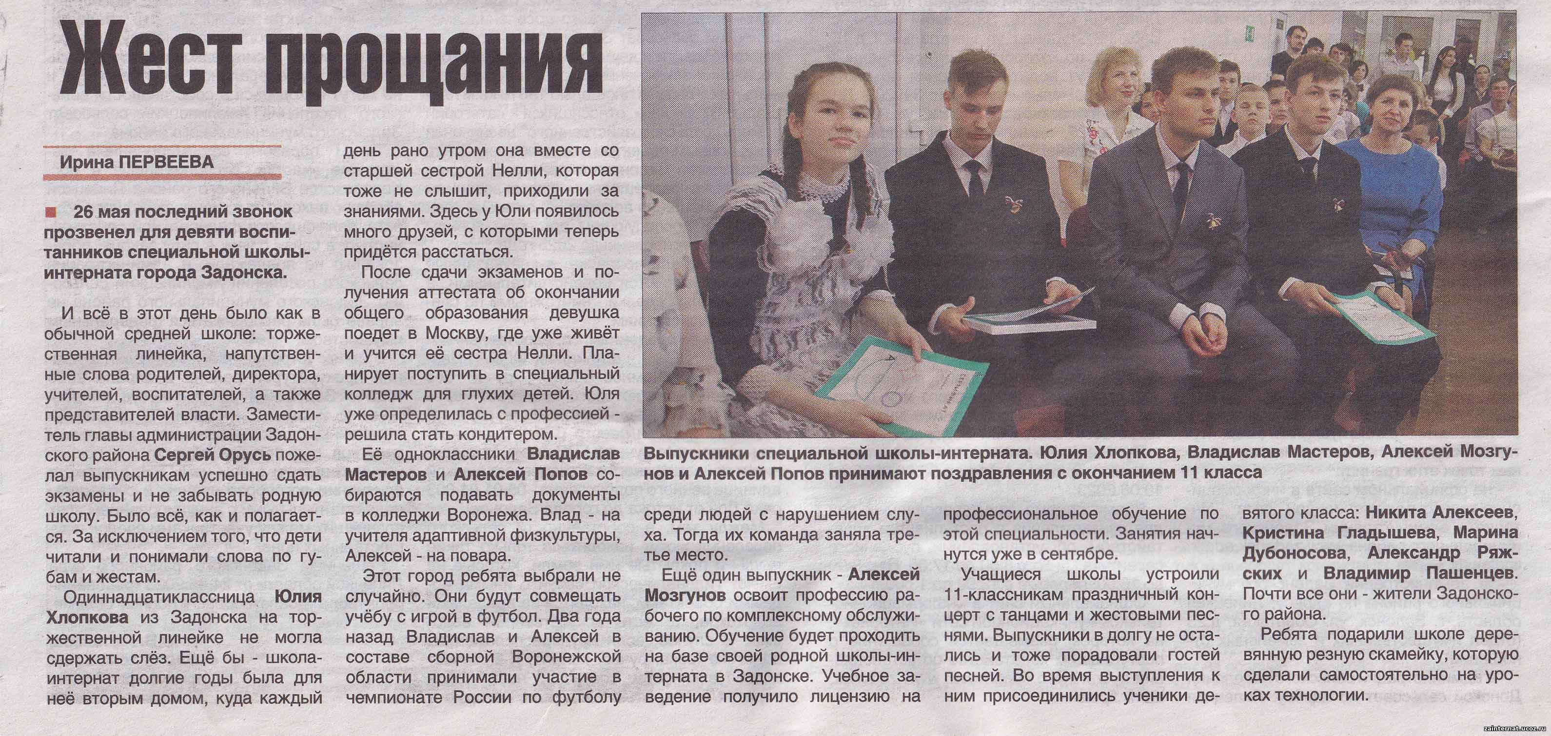 Изображения.