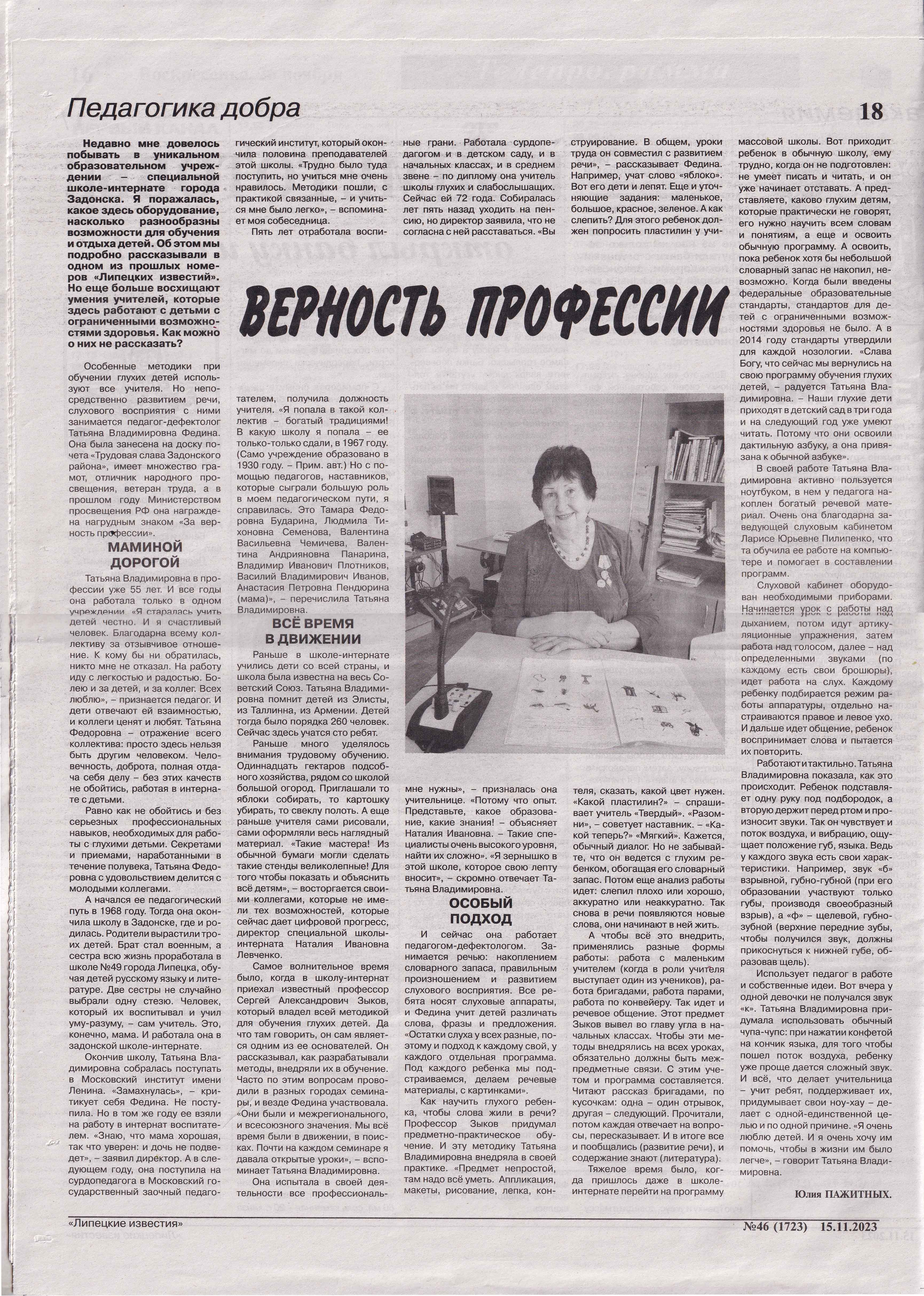 Изображения.