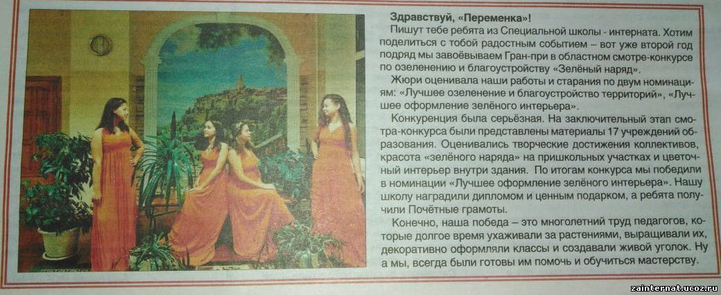 Изображения.