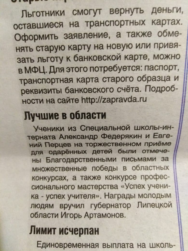 Изображения.