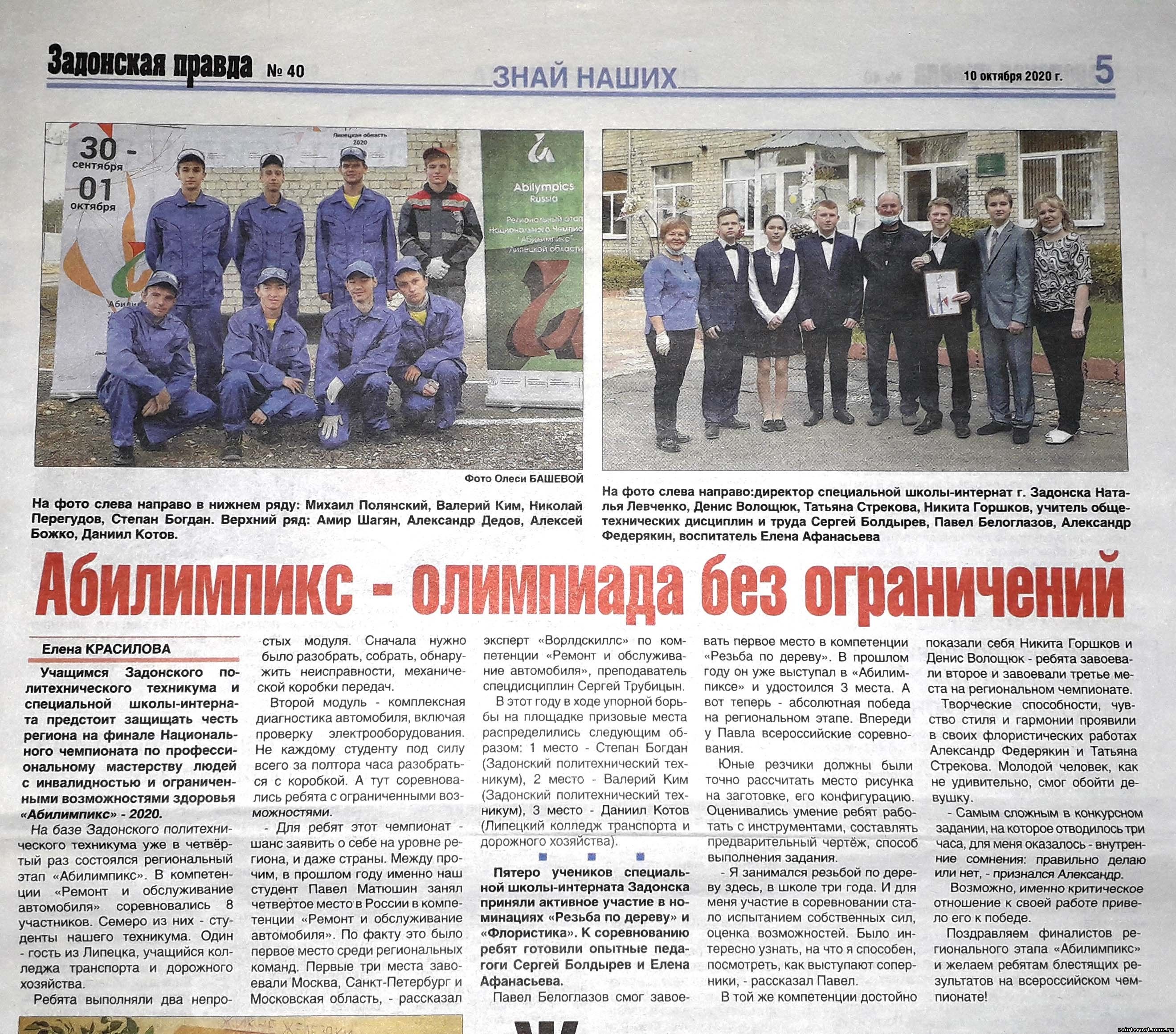 Изображения.