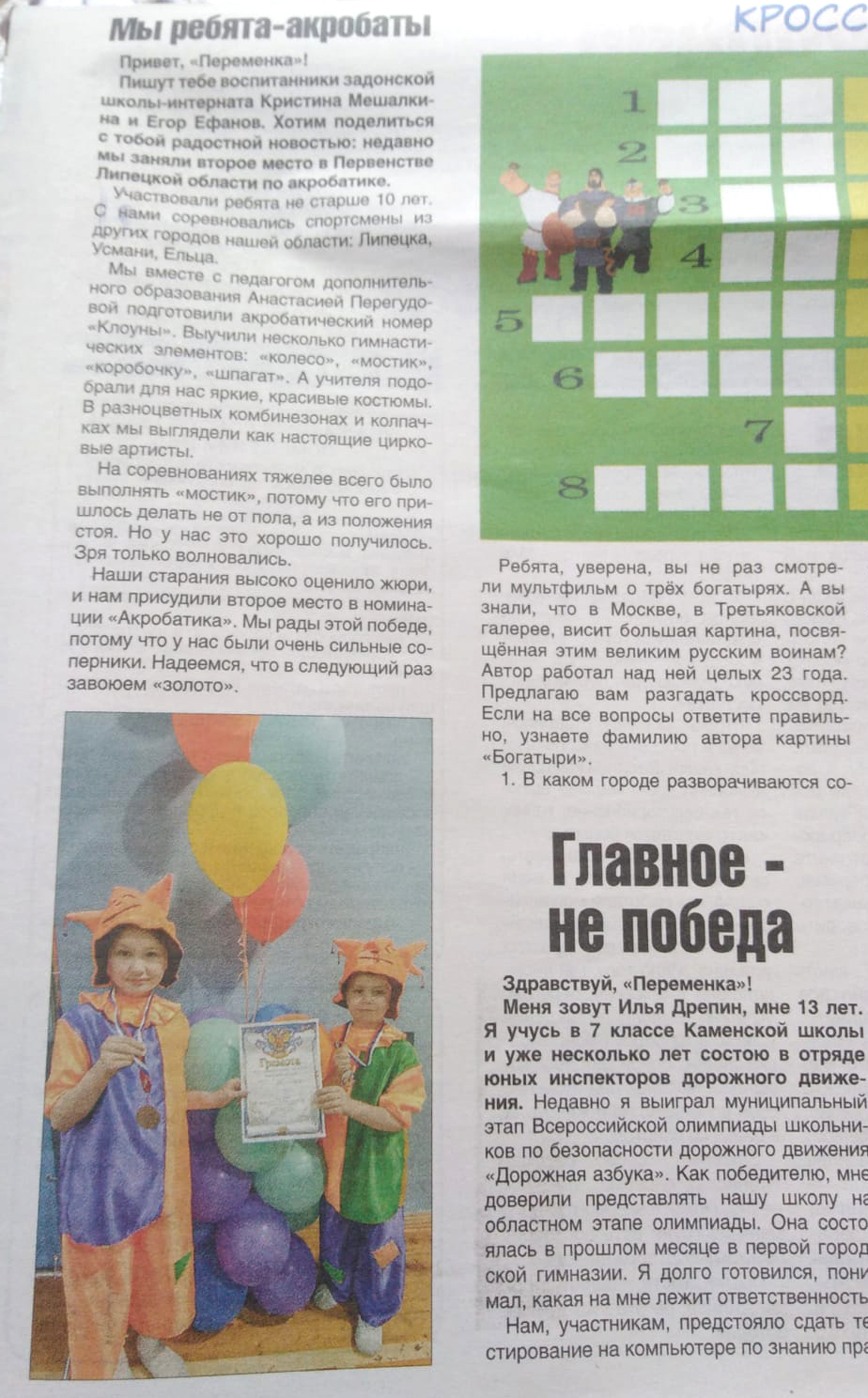 Изображения.