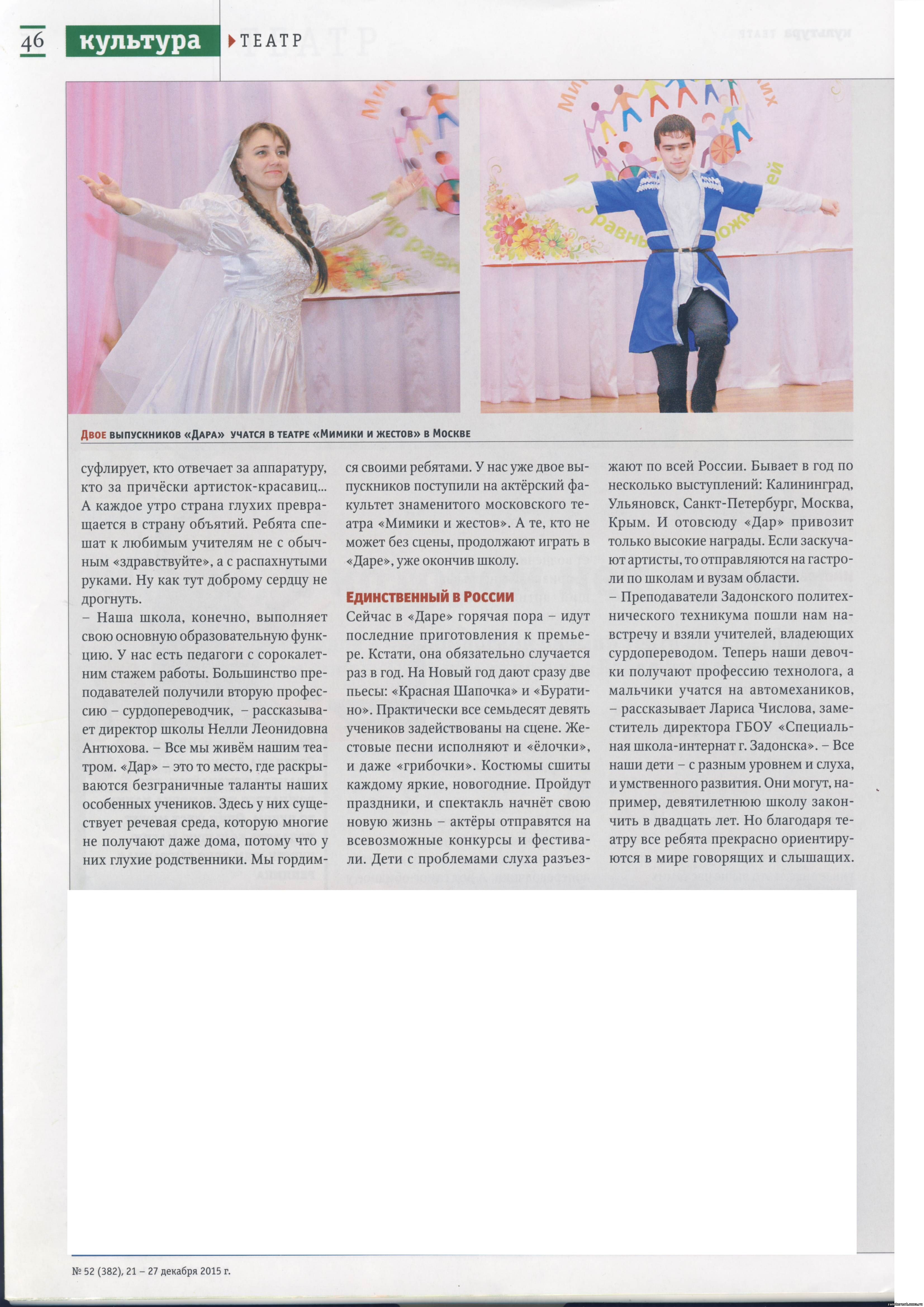 Изображения.