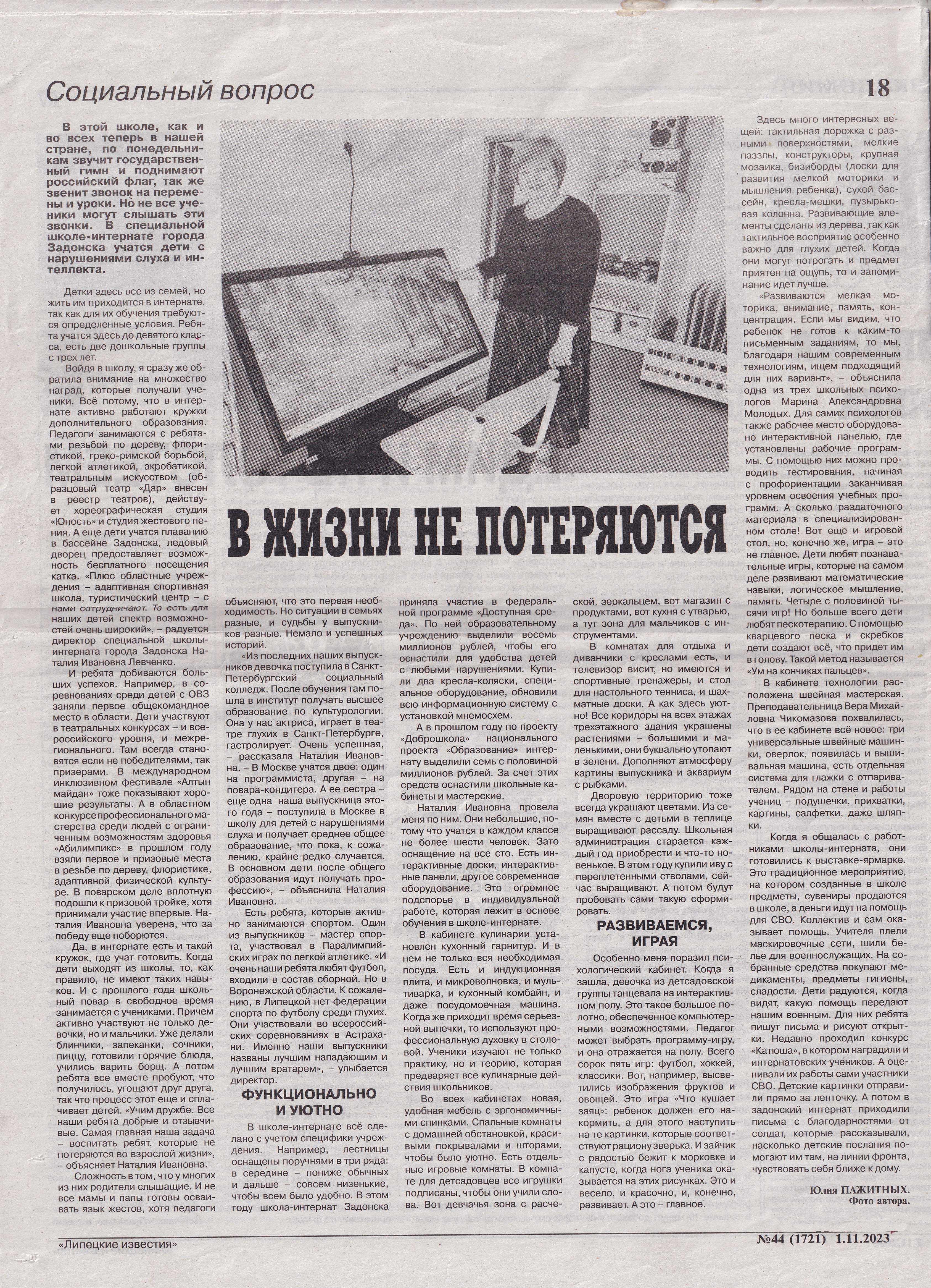 Изображения.