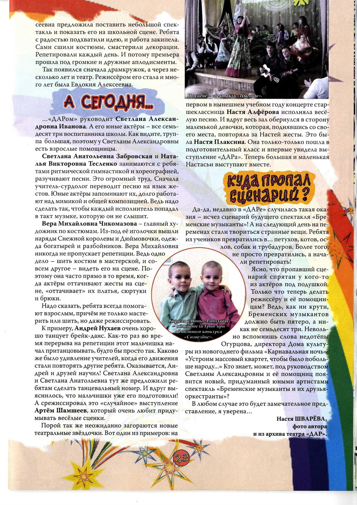 Изображения.