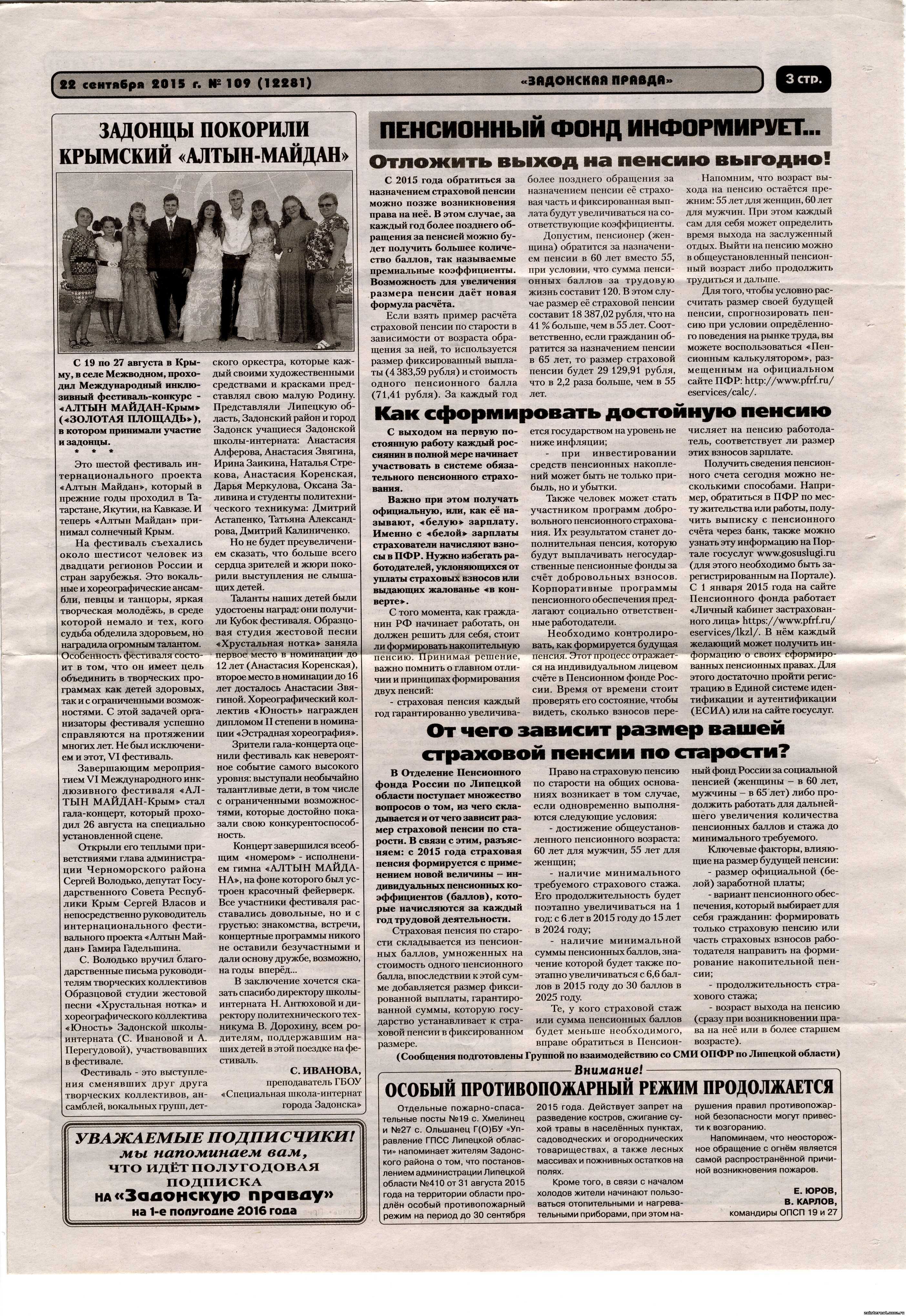 Изображения.