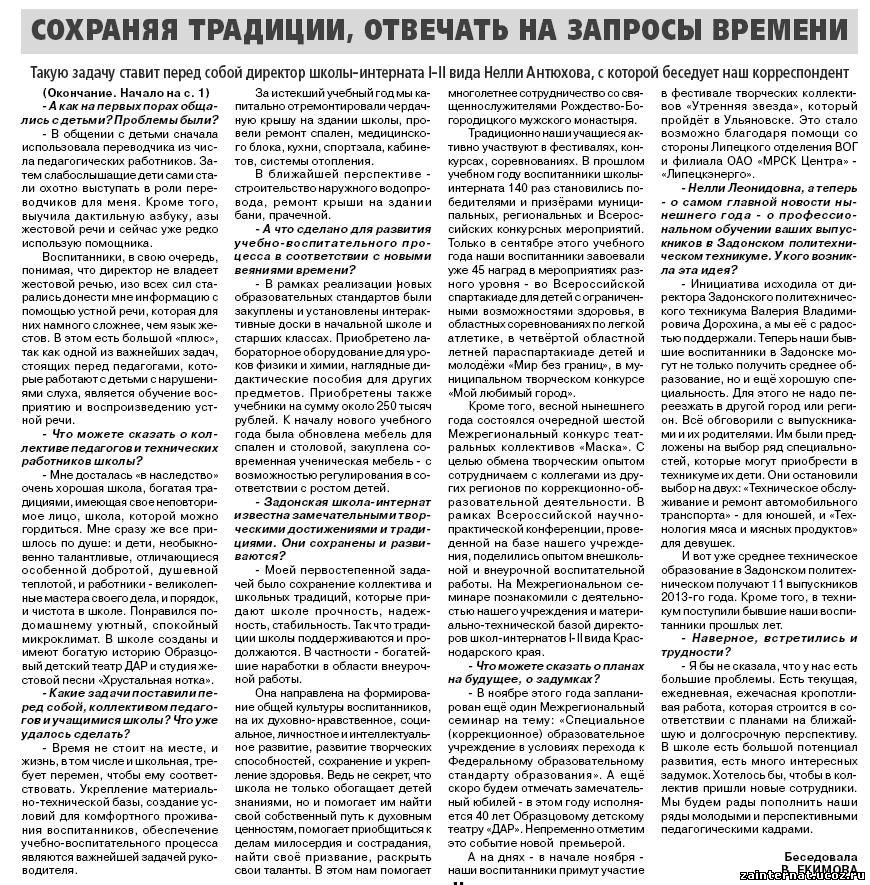 Изображения.