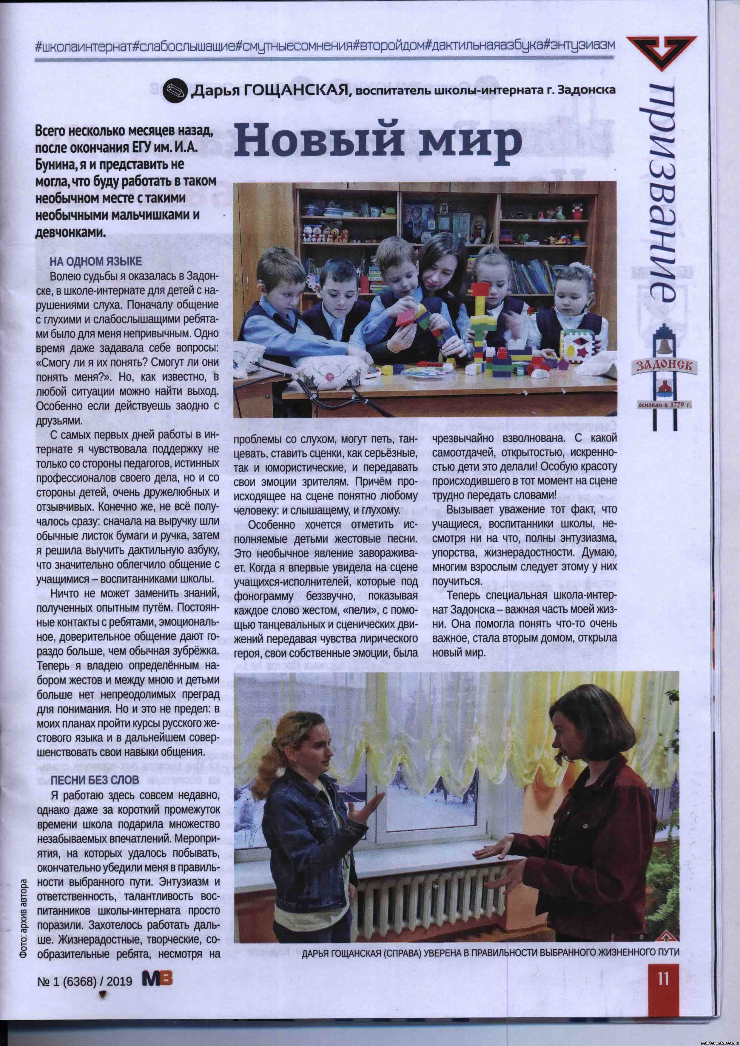 Изображения.