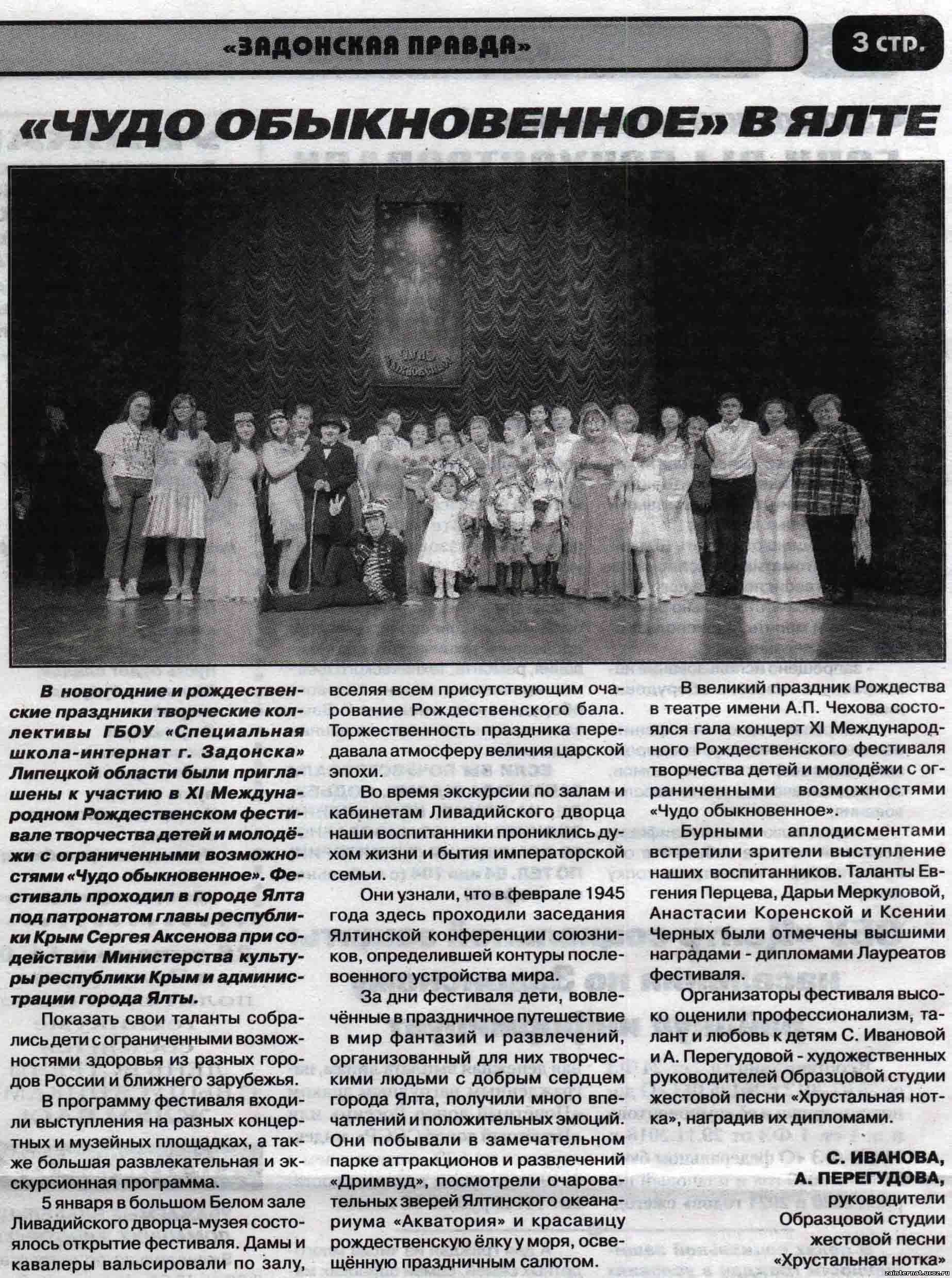 Изображения.