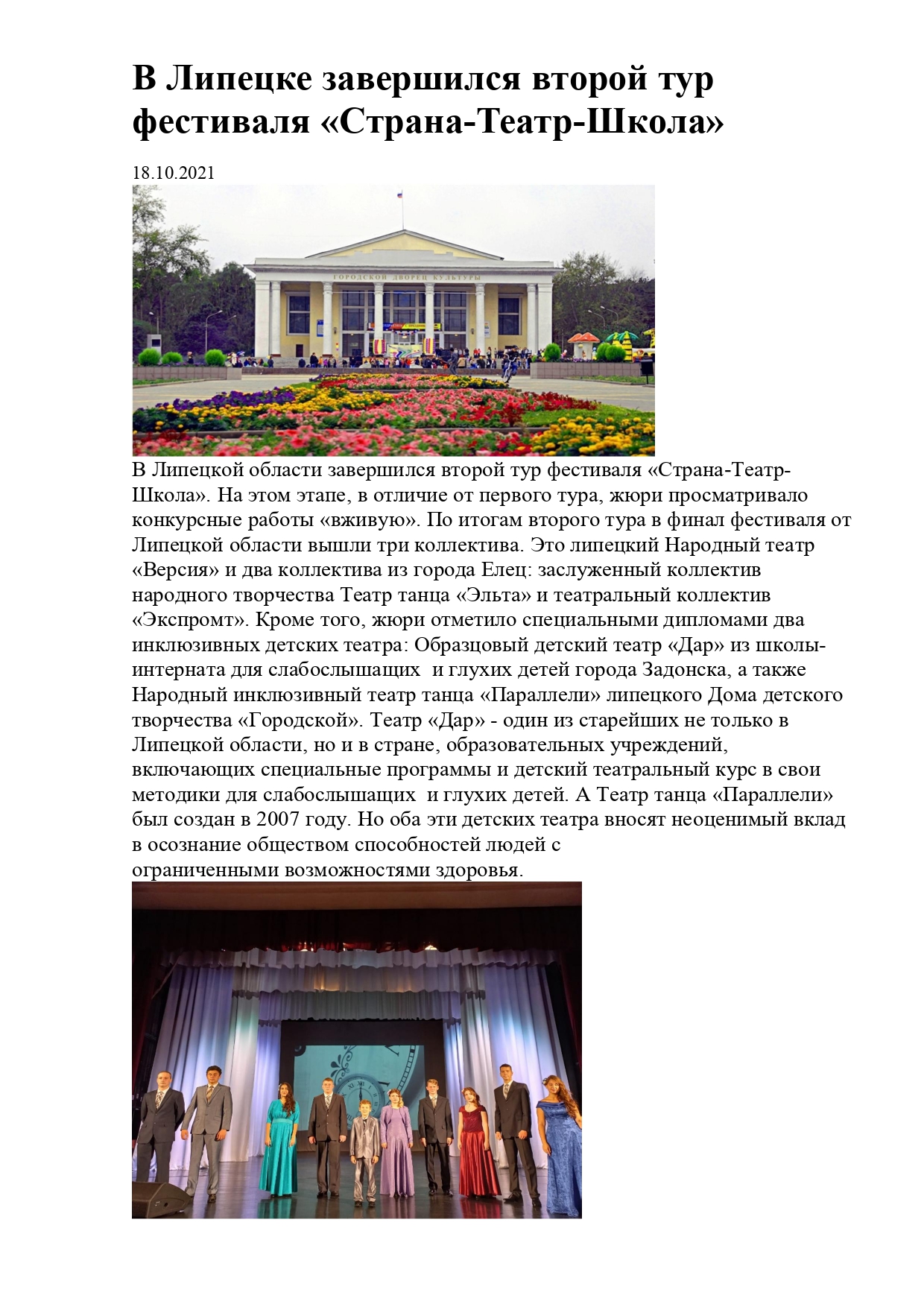 Изображения.