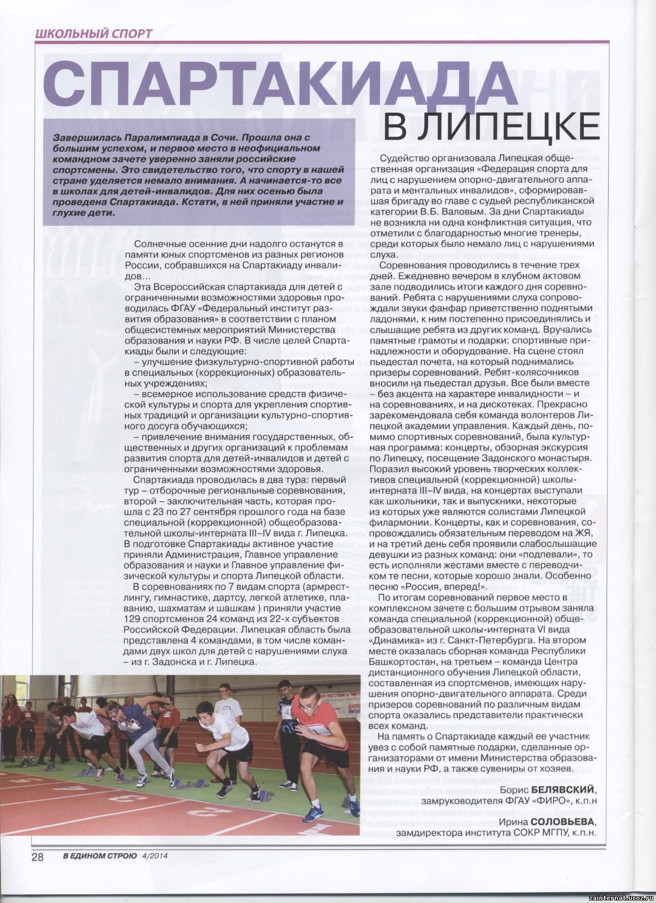 Изображения.
