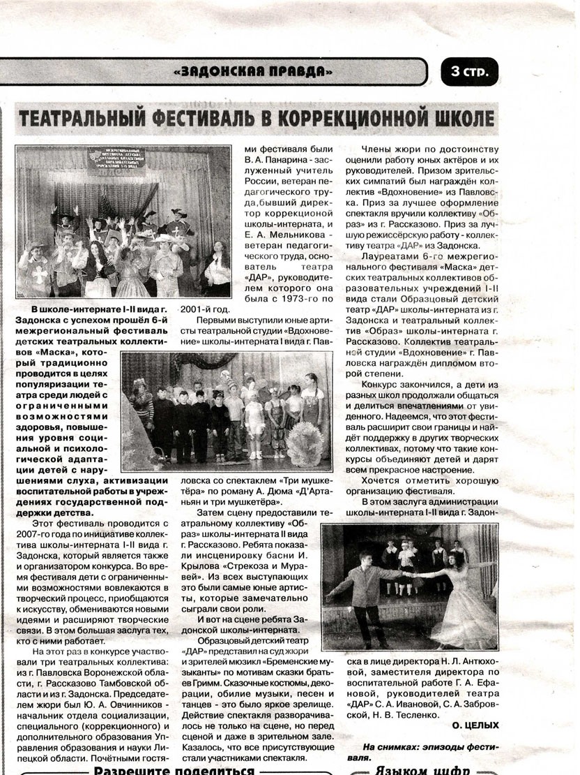 Изображения.