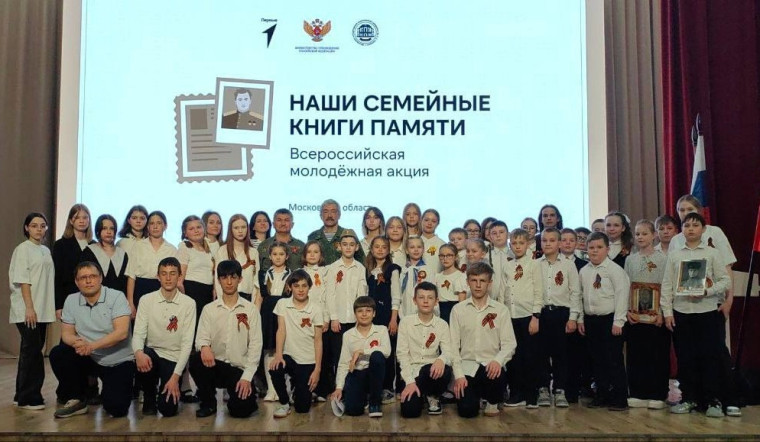 Сотни тысяч школьников и студентов приняли участие в проектах Минпросвещения России к 80-летию Победы.