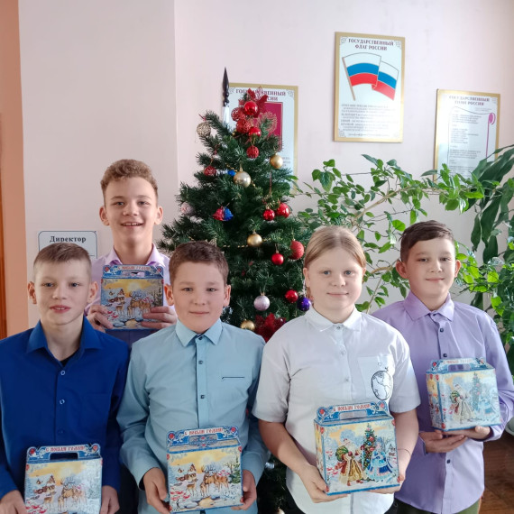 Благодарность.
